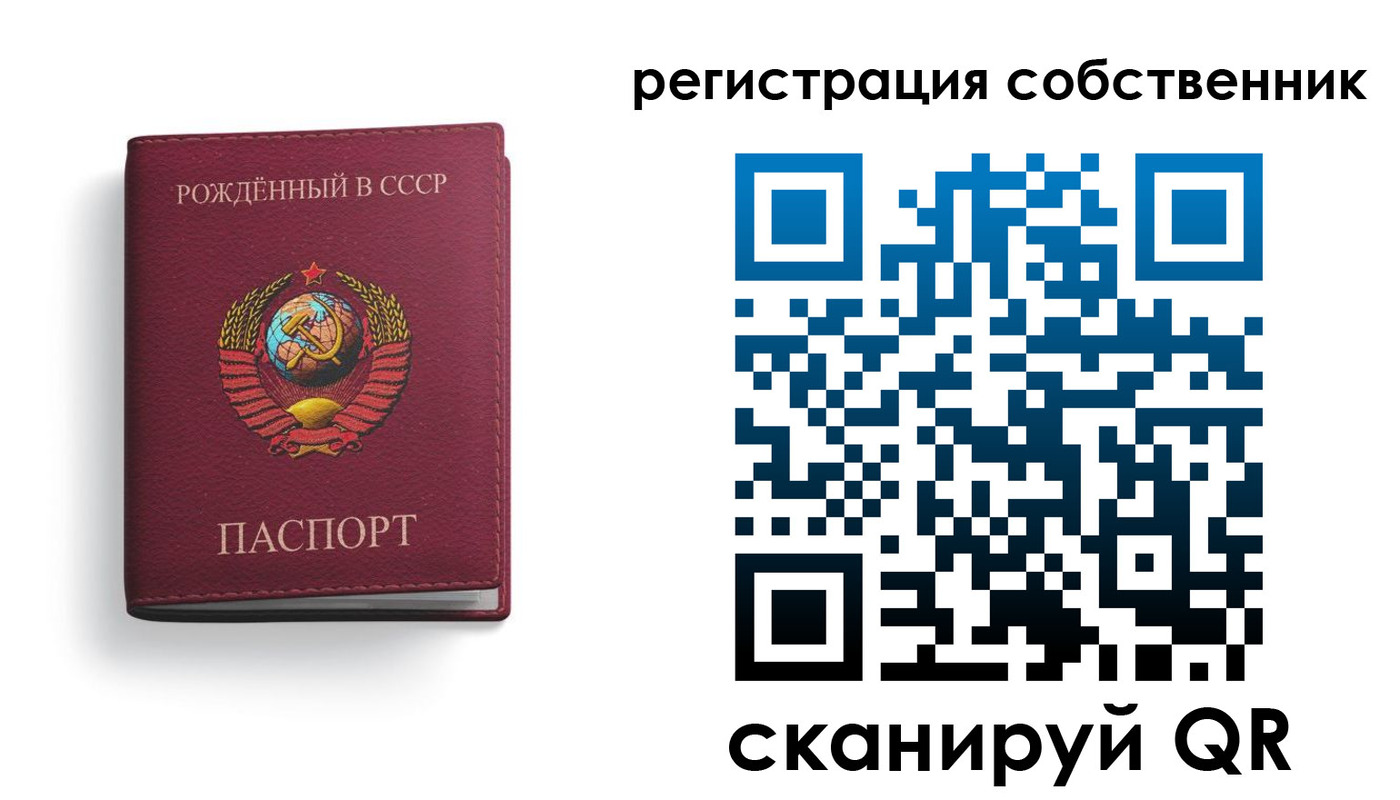 временная регистрация надежно в Печорах